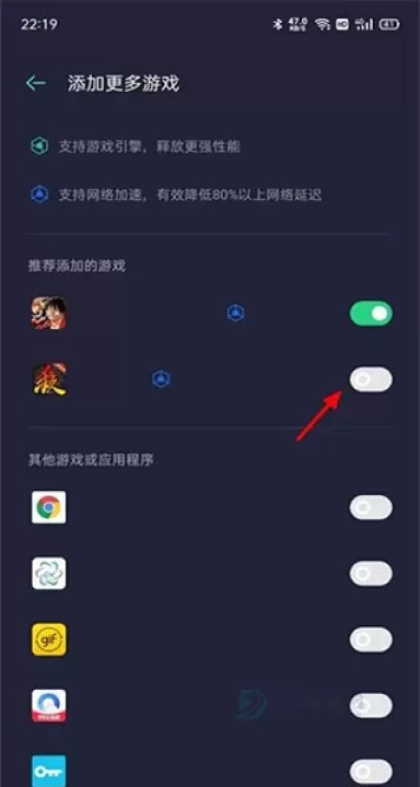 游戏空间OPPO_https://www.175yx.com_系统安全_第3张