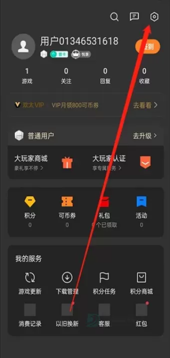 游戏空间OPPO_https://www.175yx.com_系统安全_第5张
