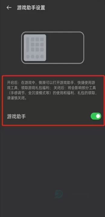 游戏空间OPPO_https://www.175yx.com_系统安全_第7张