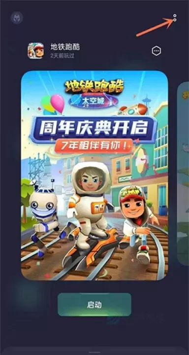 游戏空间OPPO_https://www.175yx.com_系统安全_第8张