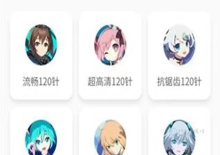 妞妞画质怪兽_https://www.175yx.com_系统安全_第3张