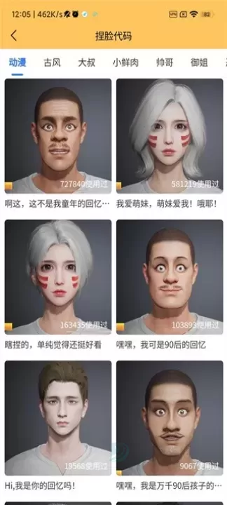 妞妞画质怪兽_https://www.175yx.com_系统安全_第5张