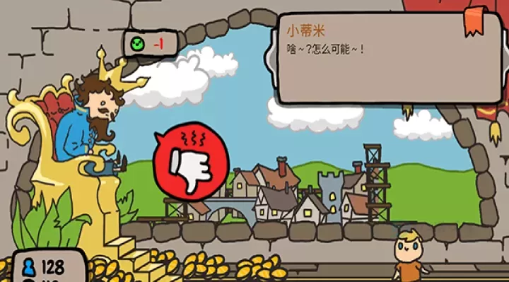 秩序王国手机版_https://www.175yx.com_模拟经营_第3张