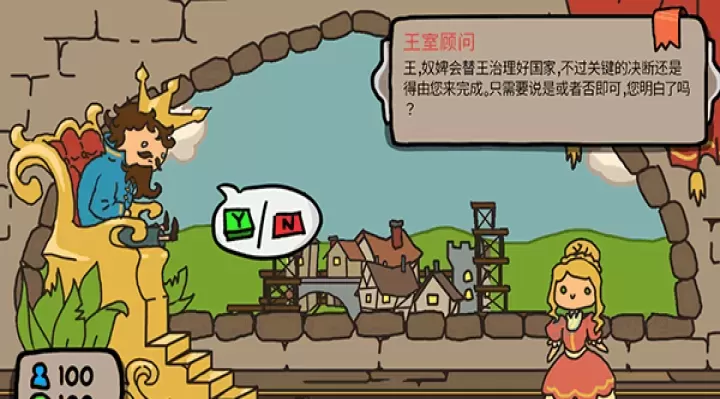 秩序王国手机版_https://www.175yx.com_模拟经营_第1张