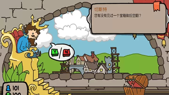 秩序王国手机版_https://www.175yx.com_模拟经营_第8张