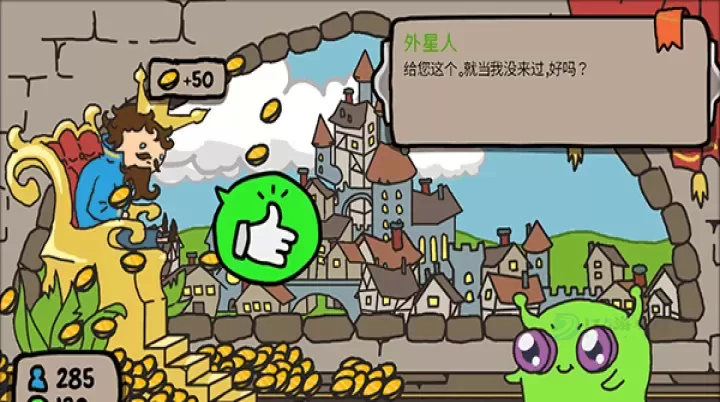 秩序王国手机版_https://www.175yx.com_模拟经营_第10张