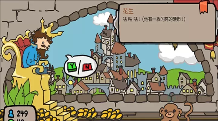 秩序王国手机版_https://www.175yx.com_模拟经营_第11张
