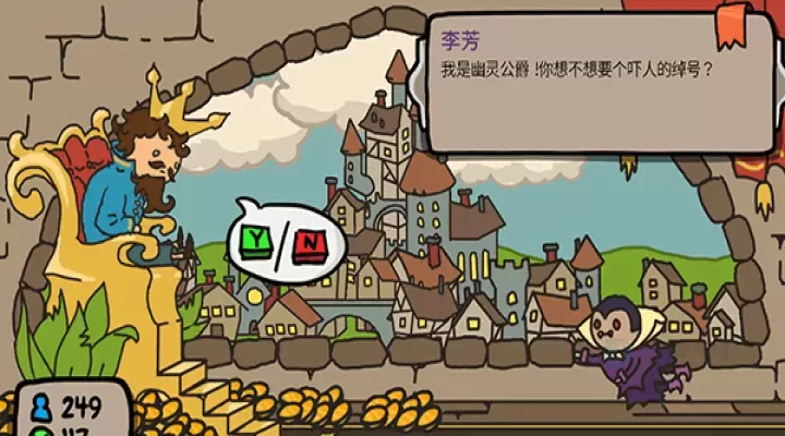 秩序王国手机版_https://www.175yx.com_模拟经营_第12张