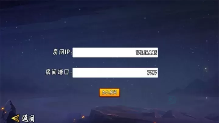 BNO跨界对决联机版_https://www.175yx.com_动作射击_第4张
