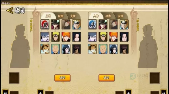 BNO跨界对决联机版_https://www.175yx.com_动作射击_第7张