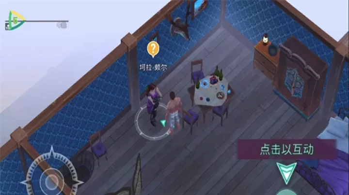 西部土地生存中文版_https://www.175yx.com_冒险解密_第4张
