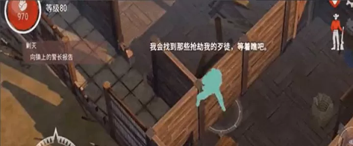 西部土地生存中文版_https://www.175yx.com_冒险解密_第7张