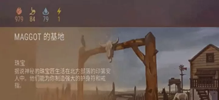 西部土地生存中文版_https://www.175yx.com_冒险解密_第8张