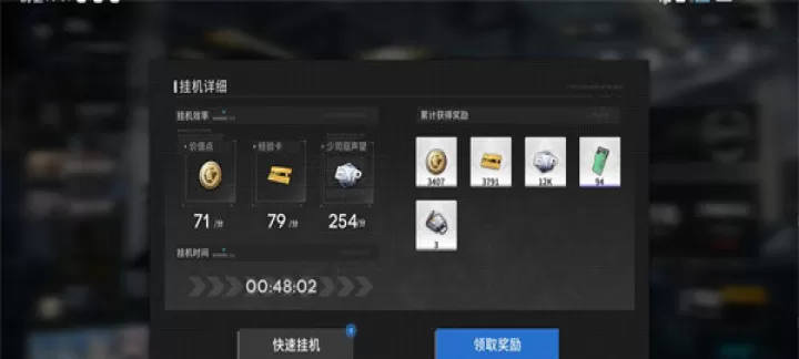 行界手游_https://www.175yx.com_卡牌对战_第1张