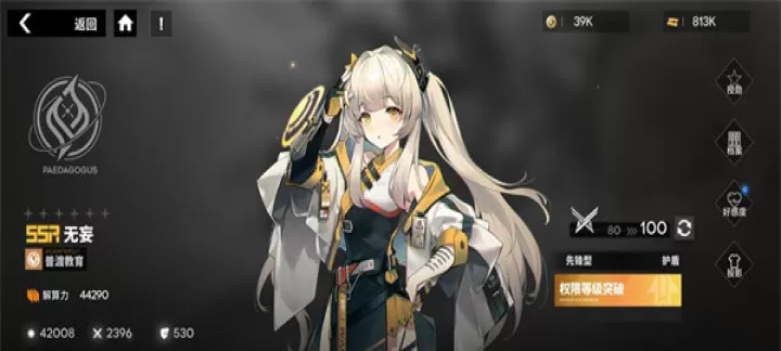 行界手游_https://www.175yx.com_卡牌对战_第3张