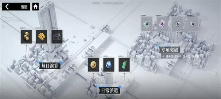 行界手游_https://www.175yx.com_卡牌对战_第6张