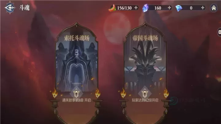 斗罗大陆逆转时空手机版_https://www.175yx.com_冒险解密_第5张