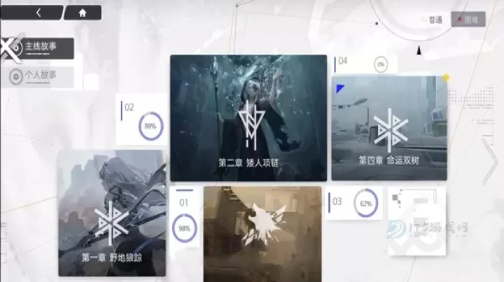 尘白禁区国际服_https://www.175yx.com_角色扮演_第2张