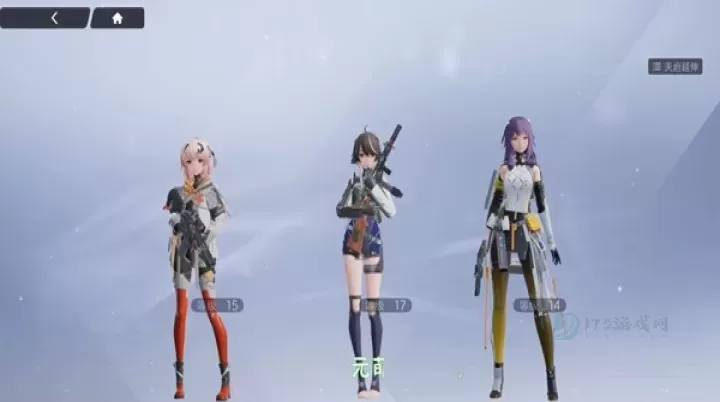 尘白禁区国际服_https://www.175yx.com_角色扮演_第4张