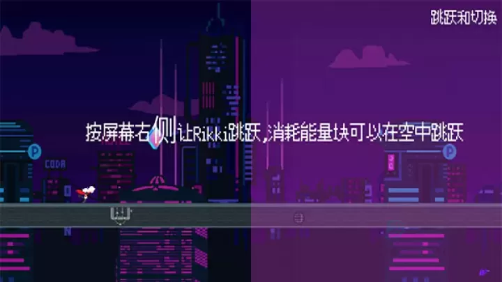 赛博冲刺_https://www.175yx.com_休闲益智_第3张