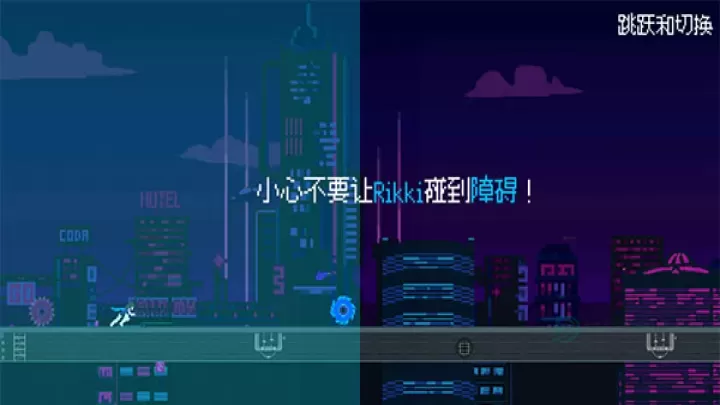 赛博冲刺_https://www.175yx.com_休闲益智_第5张
