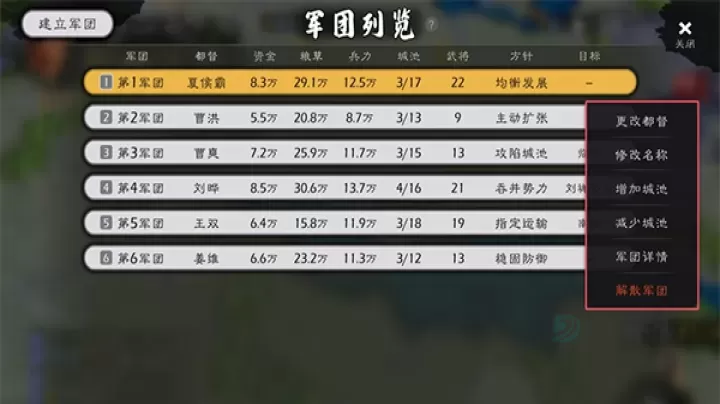 逐鹿_https://www.175yx.com_策略塔防_第6张