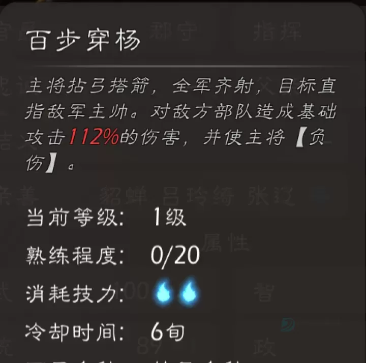 逐鹿_https://www.175yx.com_策略塔防_第8张