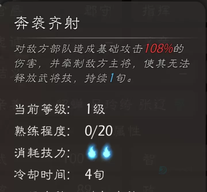 逐鹿_https://www.175yx.com_策略塔防_第9张