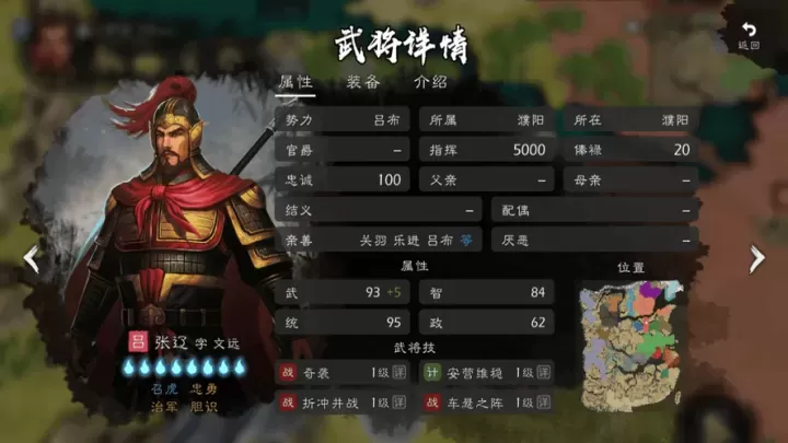 逐鹿_https://www.175yx.com_策略塔防_第10张
