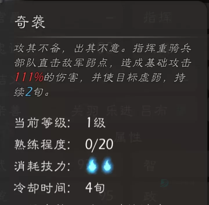 逐鹿_https://www.175yx.com_策略塔防_第11张