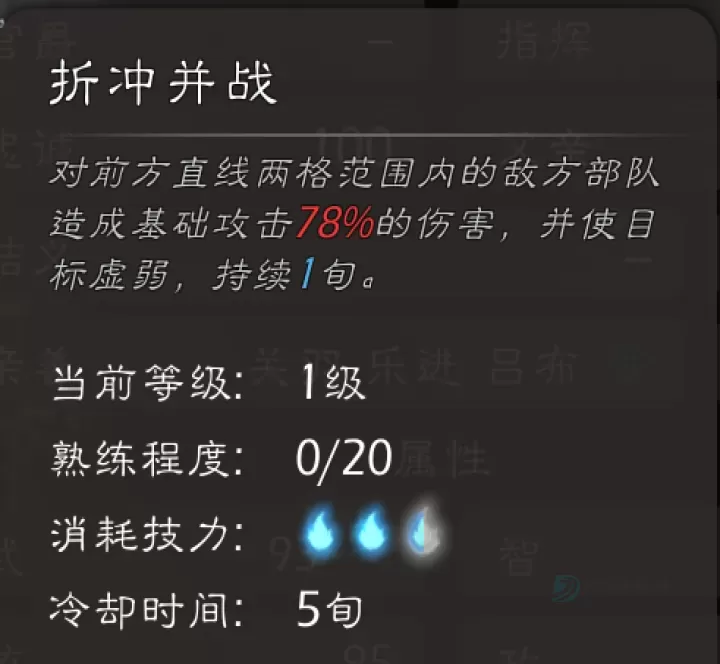 逐鹿_https://www.175yx.com_策略塔防_第12张