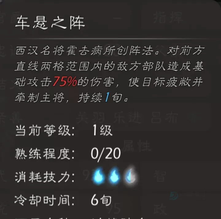 逐鹿_https://www.175yx.com_策略塔防_第13张