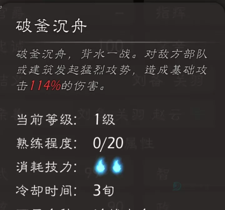 逐鹿_https://www.175yx.com_策略塔防_第16张
