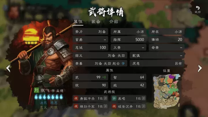 逐鹿_https://www.175yx.com_策略塔防_第14张