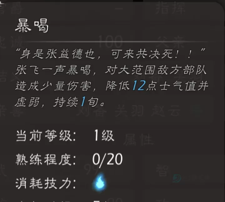 逐鹿_https://www.175yx.com_策略塔防_第15张