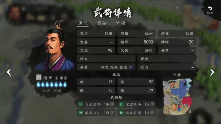 逐鹿_https://www.175yx.com_策略塔防_第17张