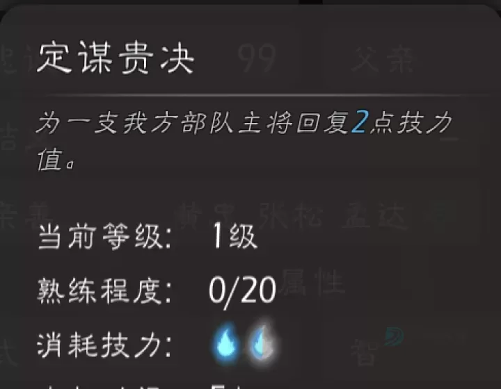 逐鹿_https://www.175yx.com_策略塔防_第19张