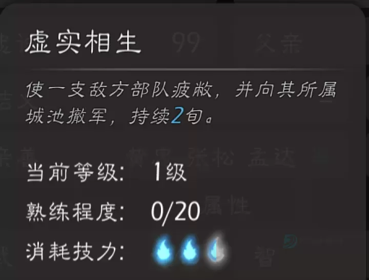 逐鹿_https://www.175yx.com_策略塔防_第20张
