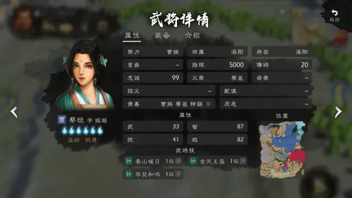 逐鹿_https://www.175yx.com_策略塔防_第22张