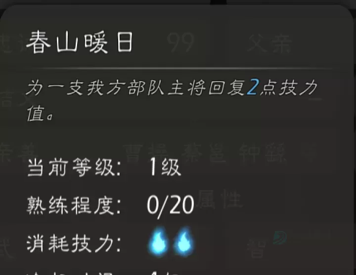 逐鹿_https://www.175yx.com_策略塔防_第23张