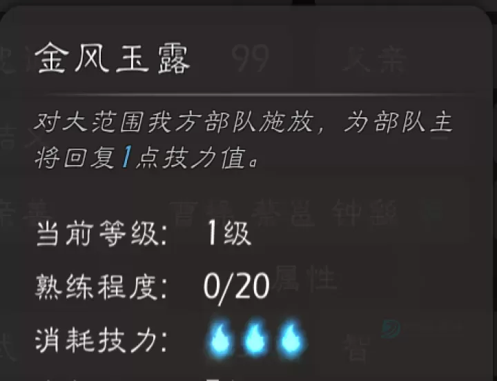 逐鹿_https://www.175yx.com_策略塔防_第24张