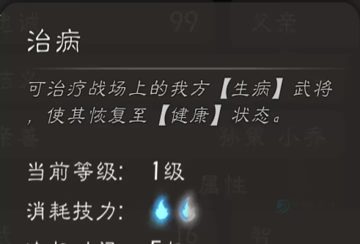 逐鹿_https://www.175yx.com_策略塔防_第25张