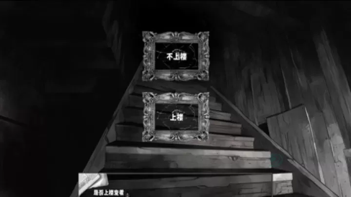 啮齿动物No44观察记录_https://www.175yx.com_冒险解密_第4张