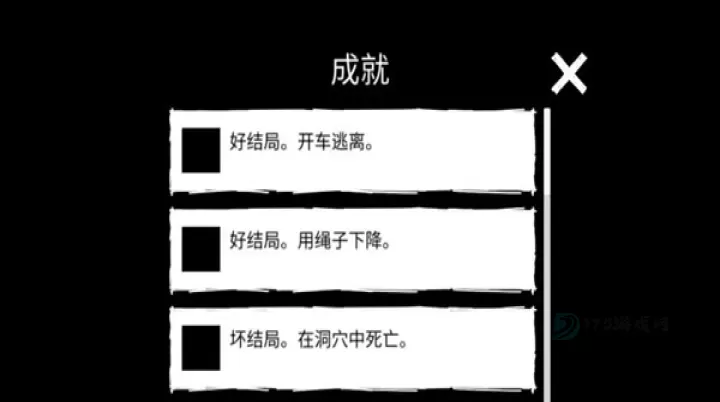 爷爷奶奶5起源_https://www.175yx.com_冒险解密_第6张