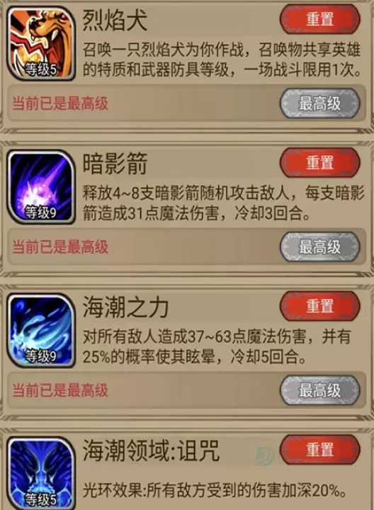 奇境小镇手机版_https://www.175yx.com_冒险解密_第2张