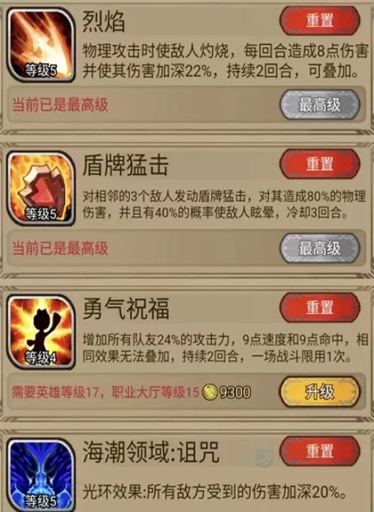 奇境小镇手机版_https://www.175yx.com_冒险解密_第3张