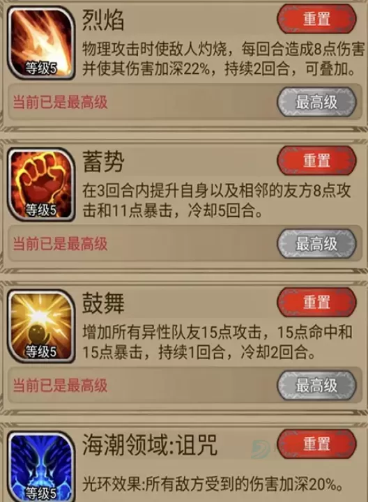 奇境小镇手机版_https://www.175yx.com_冒险解密_第4张
