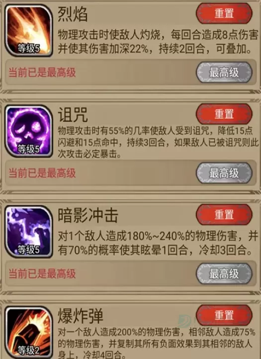 奇境小镇手机版_https://www.175yx.com_冒险解密_第5张