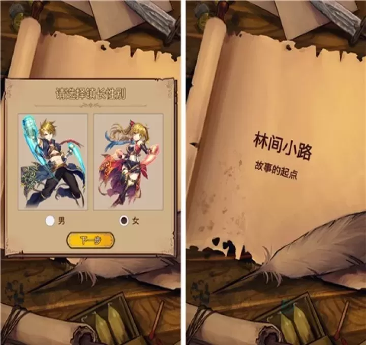 奇境小镇手机版_https://www.175yx.com_冒险解密_第7张