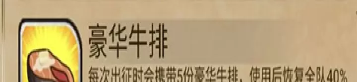 奇境小镇手机版_https://www.175yx.com_冒险解密_第6张